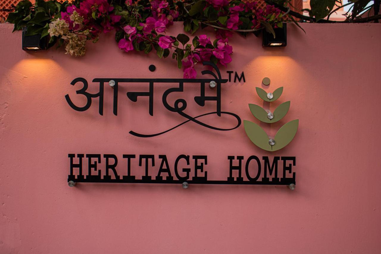 Anandmai Heritage Homestay Jaipur Luaran gambar